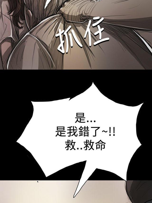 乌龙院四格漫画韩漫全集-第17话 头破血流无删减无遮挡章节图片 