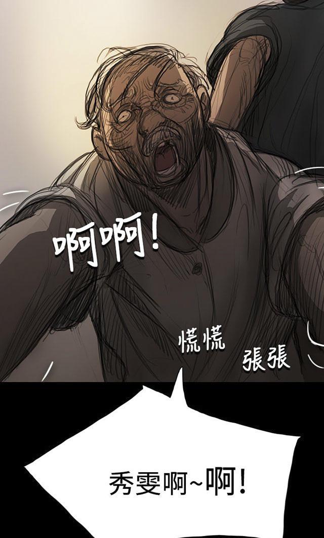 乌龙院四格漫画韩漫全集-第17话 头破血流无删减无遮挡章节图片 