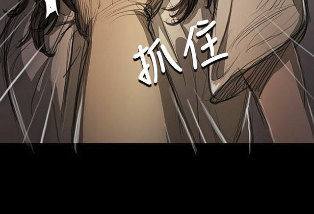 乌龙院四格漫画韩漫全集-第17话 头破血流无删减无遮挡章节图片 