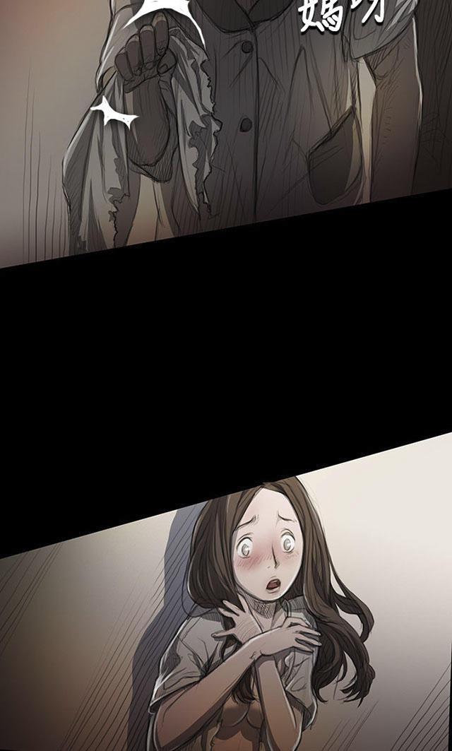 乌龙院四格漫画韩漫全集-第17话 头破血流无删减无遮挡章节图片 
