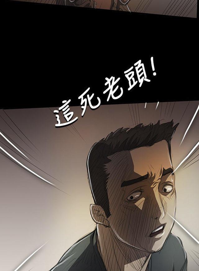 乌龙院四格漫画韩漫全集-第17话 头破血流无删减无遮挡章节图片 