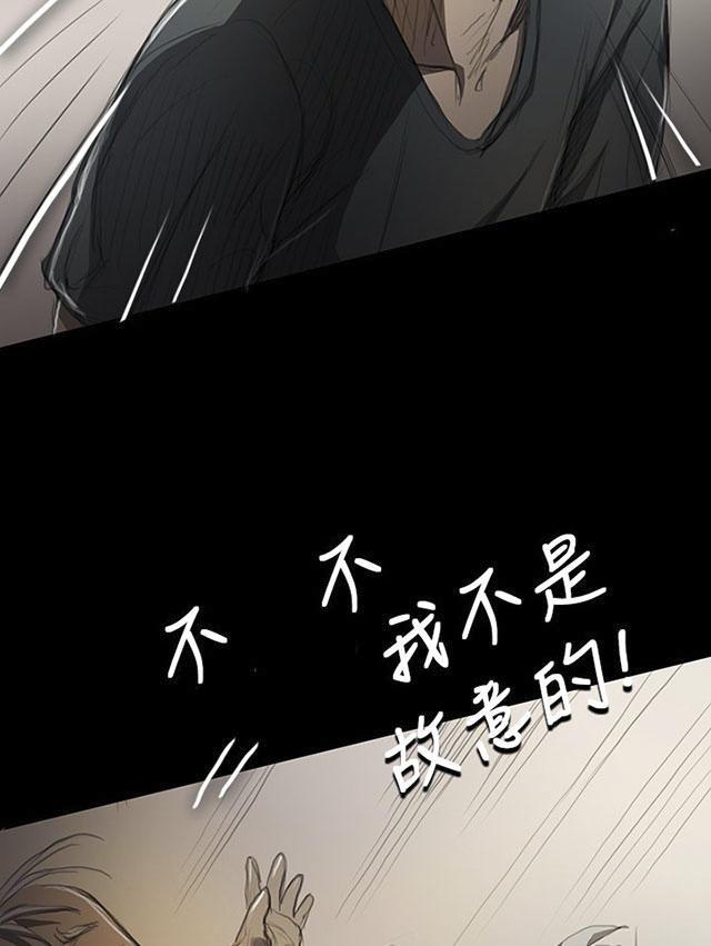 乌龙院四格漫画韩漫全集-第17话 头破血流无删减无遮挡章节图片 