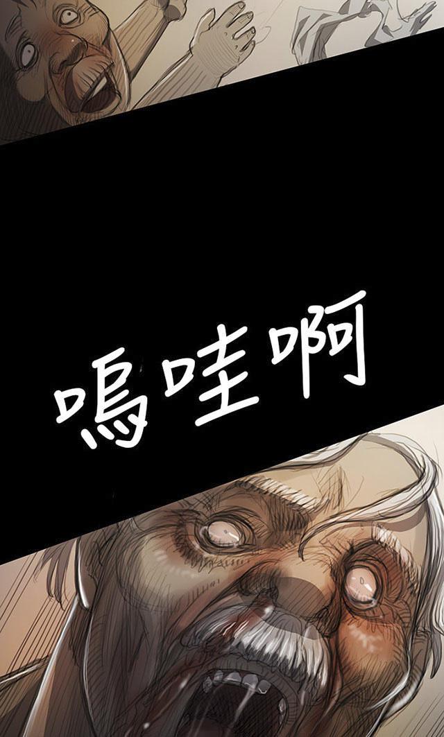 乌龙院四格漫画韩漫全集-第17话 头破血流无删减无遮挡章节图片 