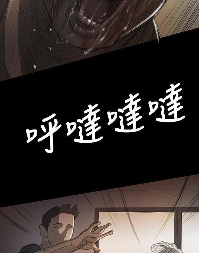 乌龙院四格漫画韩漫全集-第17话 头破血流无删减无遮挡章节图片 
