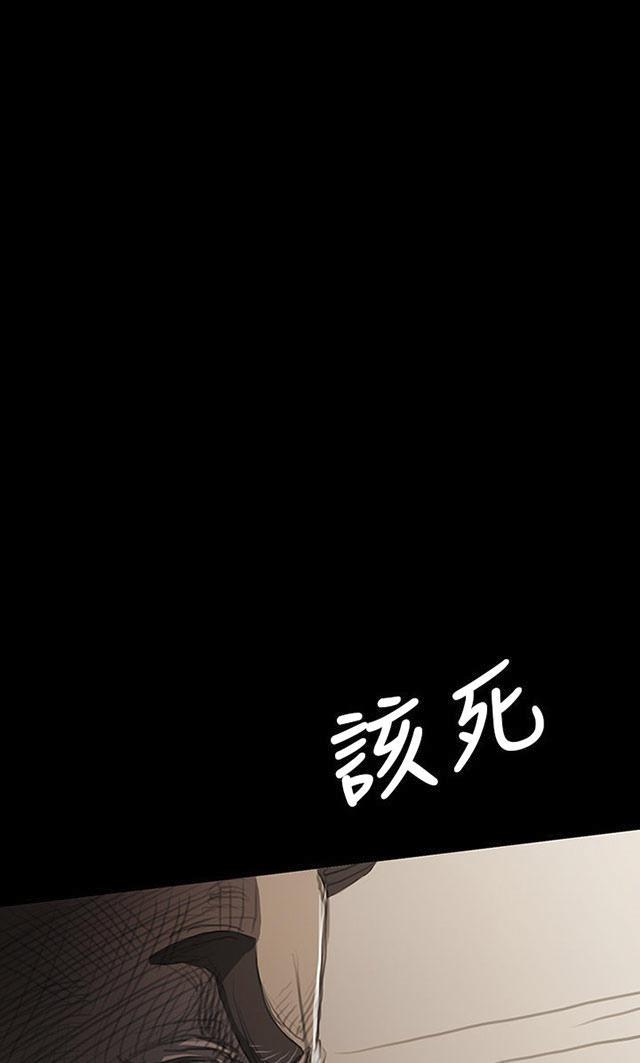 乌龙院四格漫画韩漫全集-第17话 头破血流无删减无遮挡章节图片 