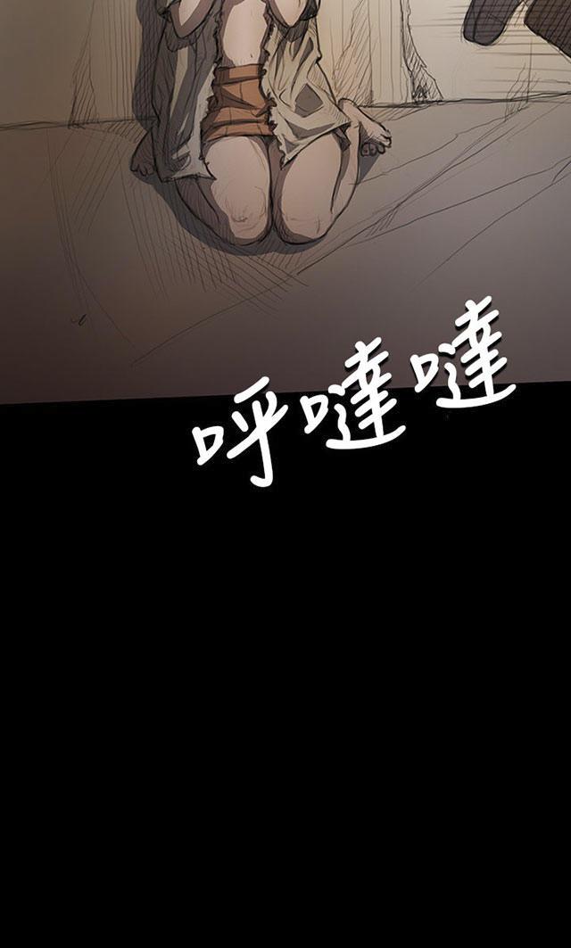 乌龙院四格漫画韩漫全集-第17话 头破血流无删减无遮挡章节图片 