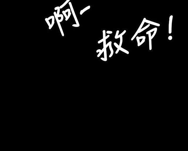 乌龙院四格漫画韩漫全集-第17话 头破血流无删减无遮挡章节图片 