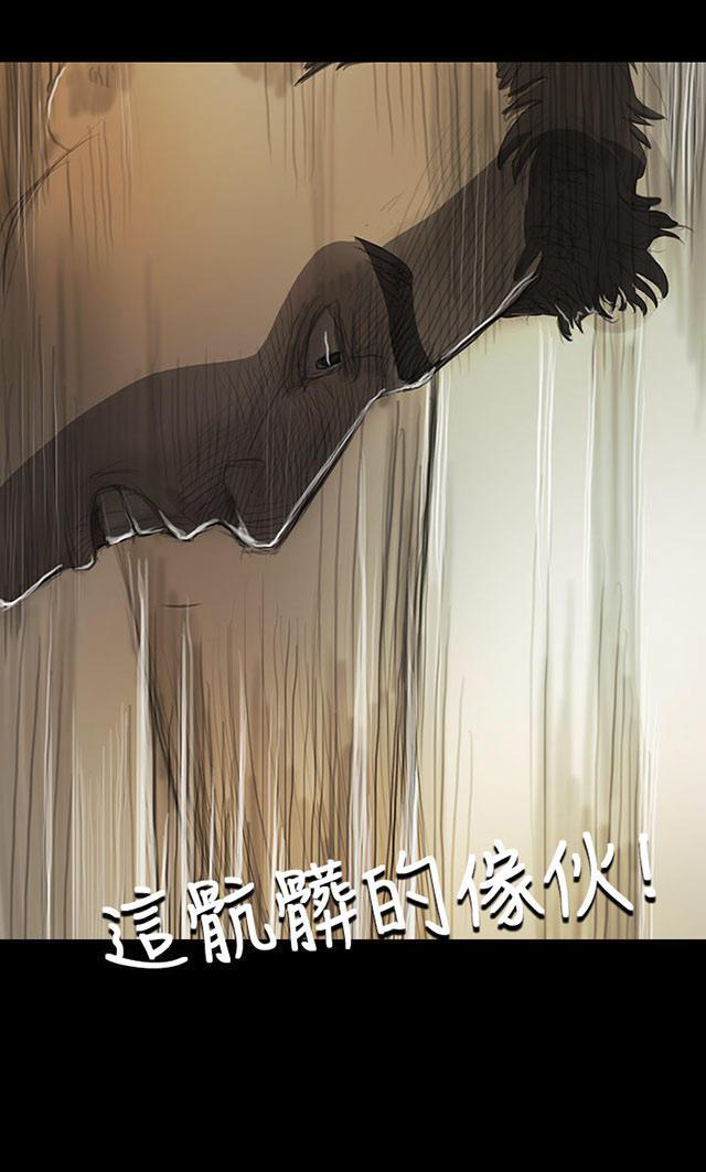 乌龙院四格漫画韩漫全集-第17话 头破血流无删减无遮挡章节图片 