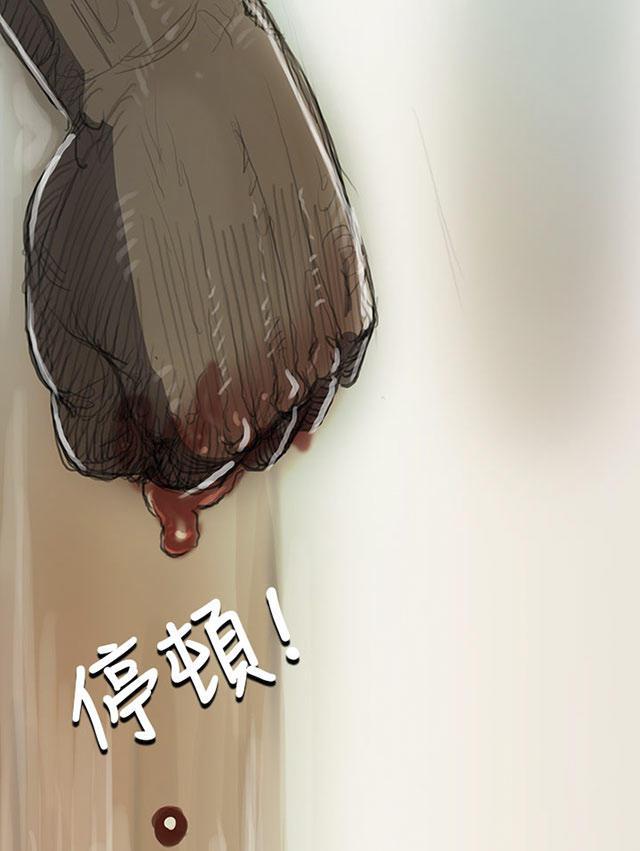 乌龙院四格漫画韩漫全集-第17话 头破血流无删减无遮挡章节图片 