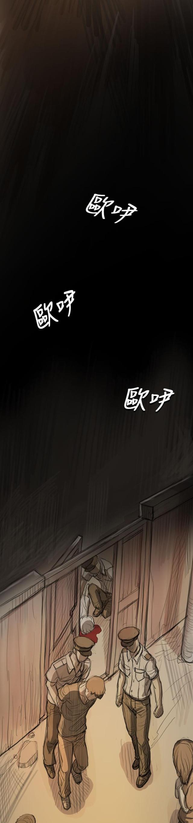 乌龙院四格漫画韩漫全集-第18话 拘捕无删减无遮挡章节图片 