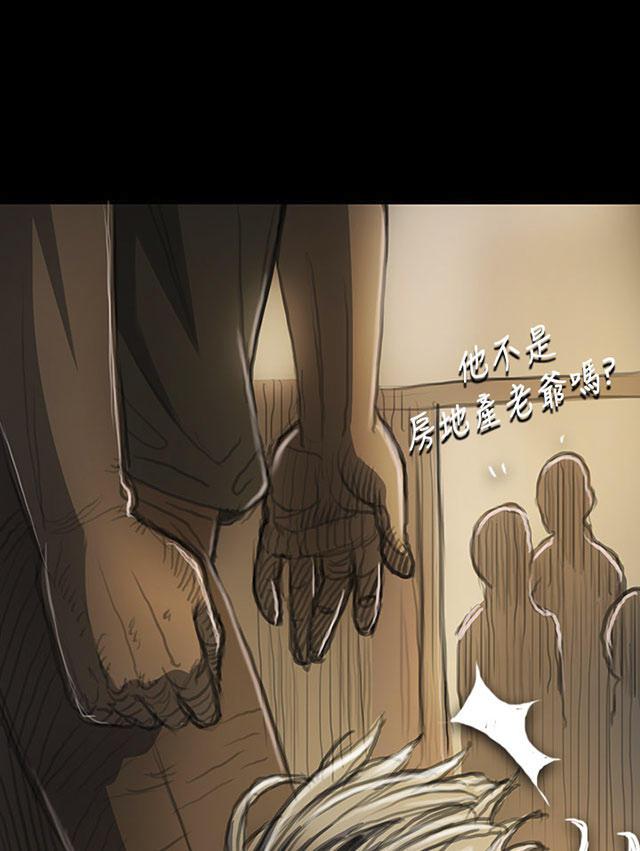 乌龙院四格漫画韩漫全集-第18话 拘捕无删减无遮挡章节图片 