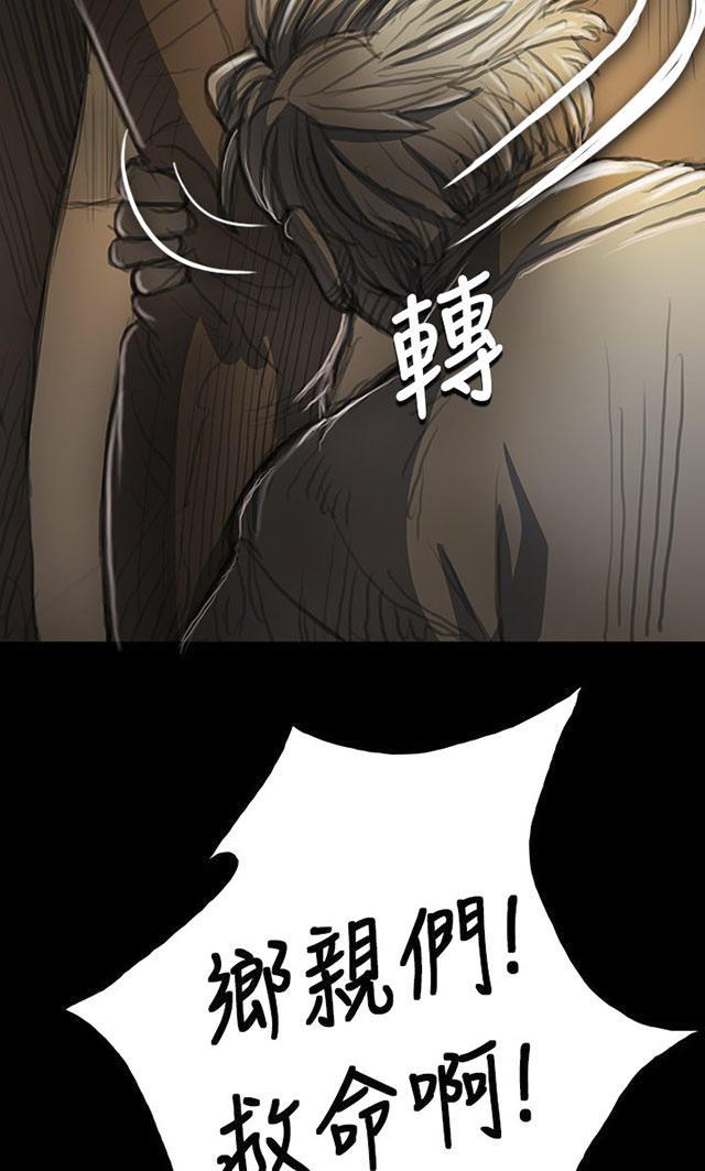 乌龙院四格漫画韩漫全集-第18话 拘捕无删减无遮挡章节图片 