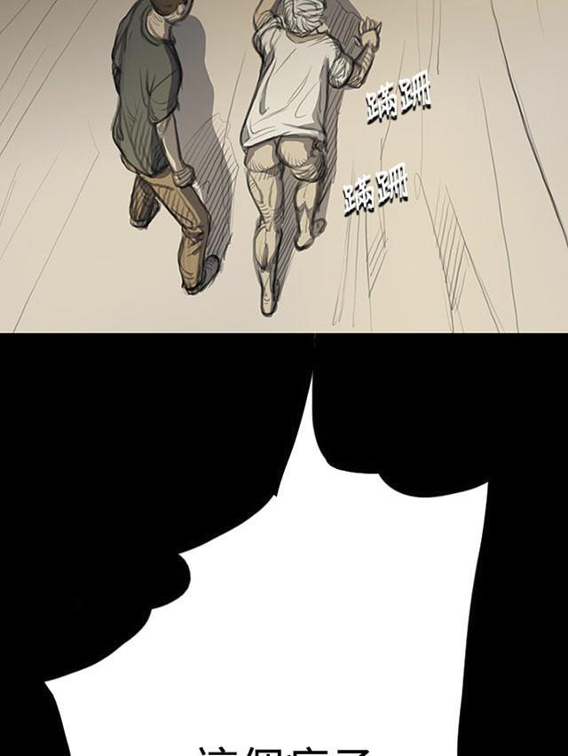 乌龙院四格漫画韩漫全集-第18话 拘捕无删减无遮挡章节图片 