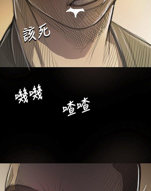 乌龙院四格漫画韩漫全集-第18话 拘捕无删减无遮挡章节图片 