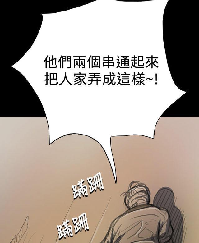 乌龙院四格漫画韩漫全集-第18话 拘捕无删减无遮挡章节图片 