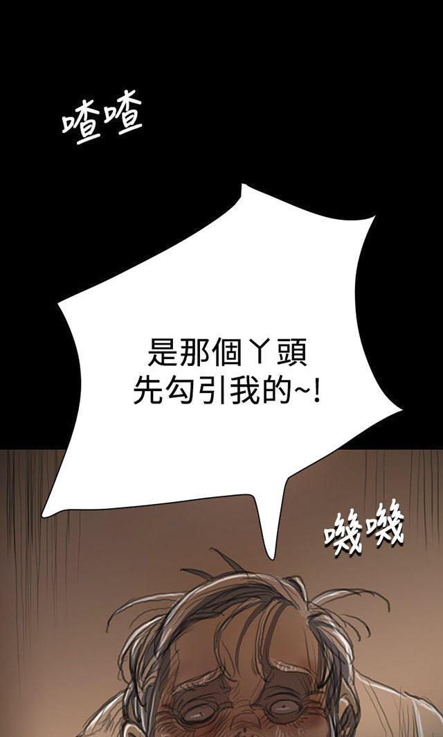 乌龙院四格漫画韩漫全集-第18话 拘捕无删减无遮挡章节图片 