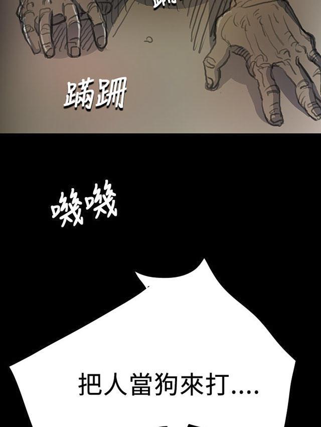 乌龙院四格漫画韩漫全集-第18话 拘捕无删减无遮挡章节图片 
