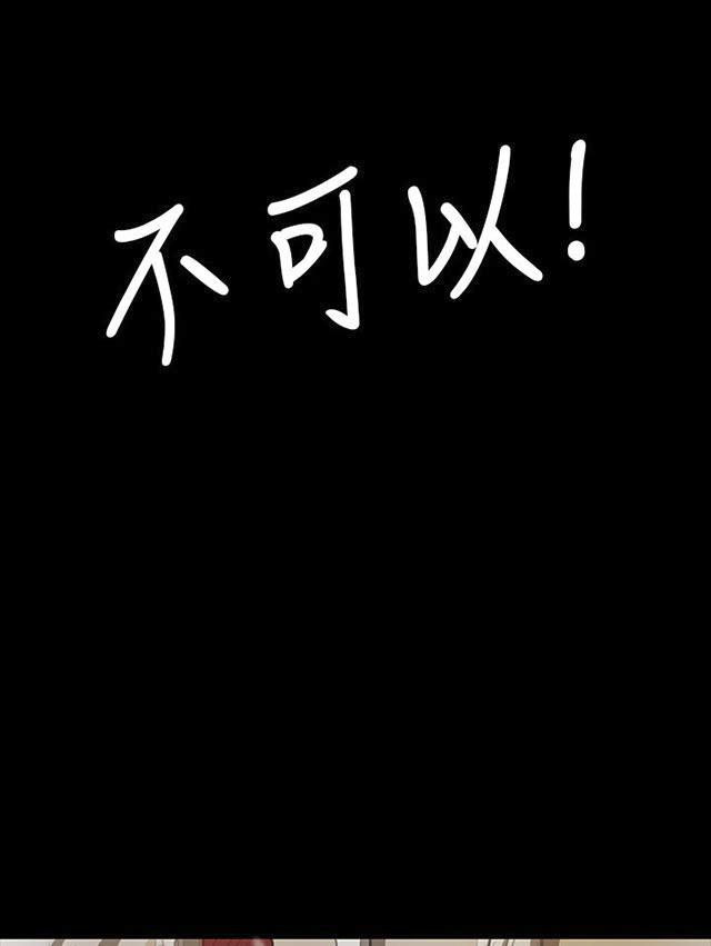乌龙院四格漫画韩漫全集-第18话 拘捕无删减无遮挡章节图片 