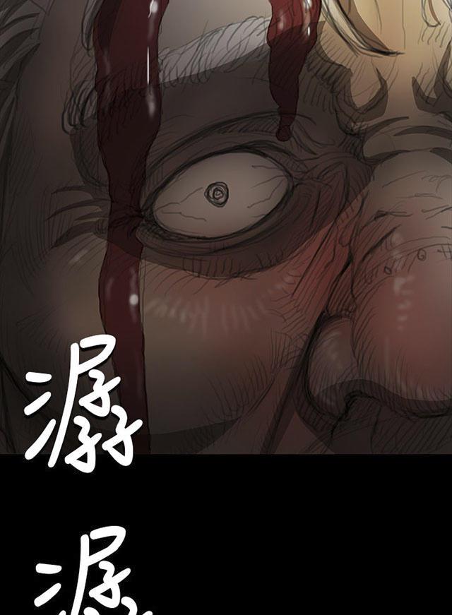 乌龙院四格漫画韩漫全集-第18话 拘捕无删减无遮挡章节图片 