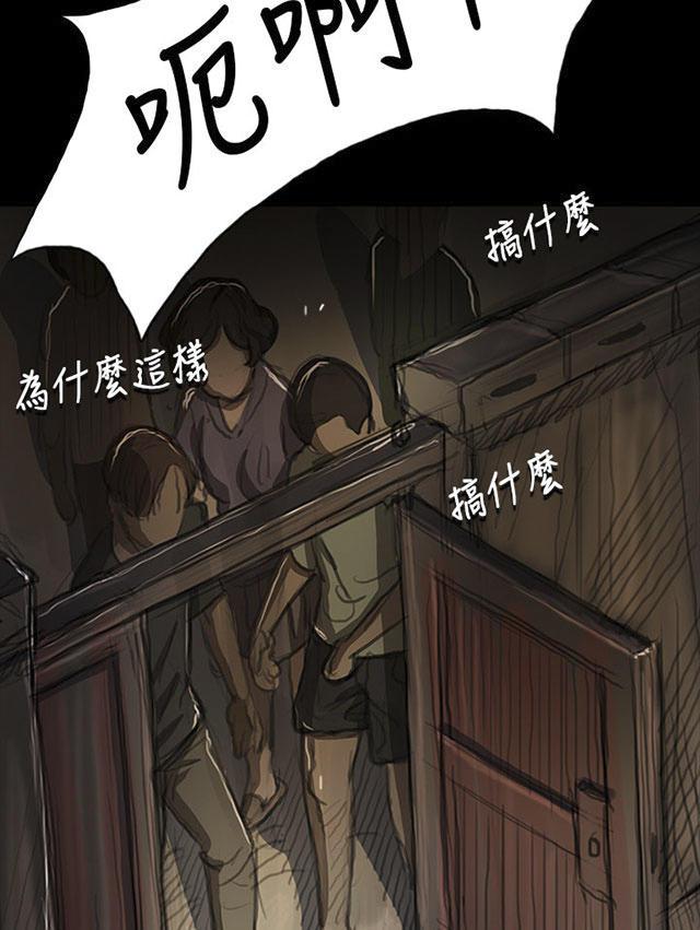 乌龙院四格漫画韩漫全集-第18话 拘捕无删减无遮挡章节图片 