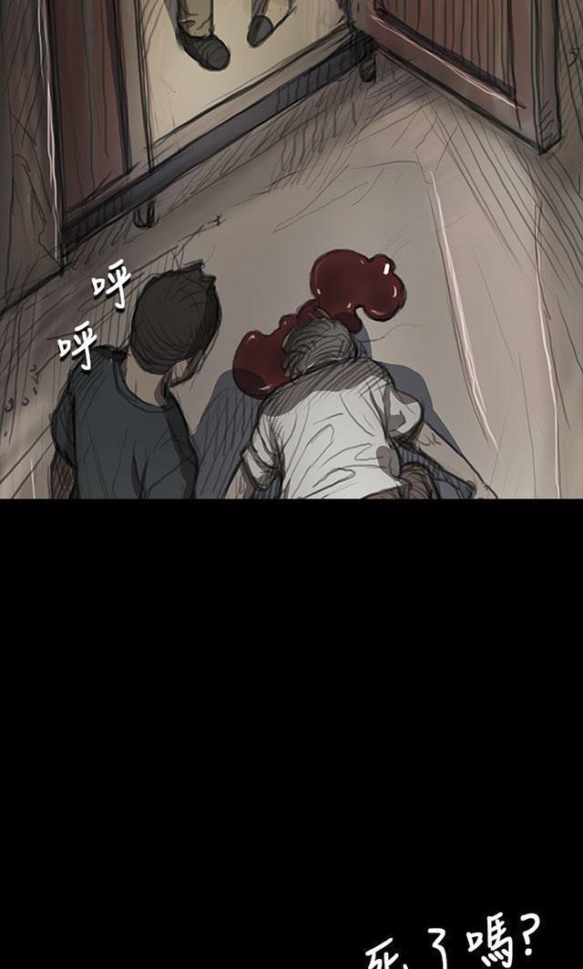 乌龙院四格漫画韩漫全集-第18话 拘捕无删减无遮挡章节图片 