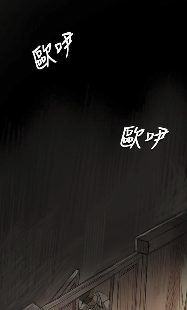 乌龙院四格漫画韩漫全集-第18话 拘捕无删减无遮挡章节图片 