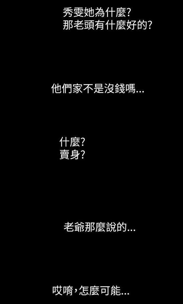 乌龙院四格漫画韩漫全集-第18话 拘捕无删减无遮挡章节图片 