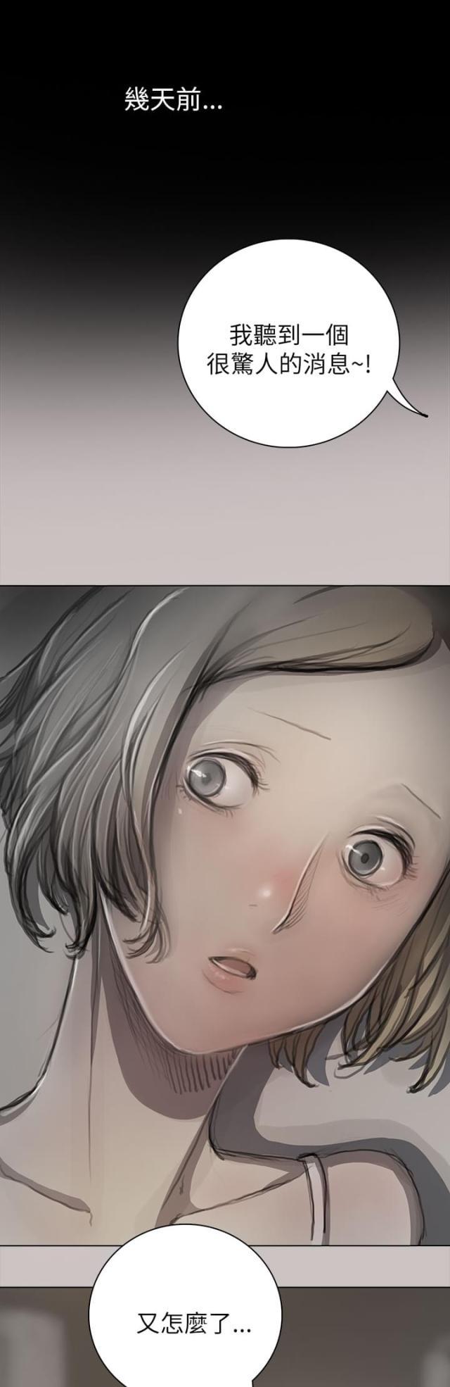 乌龙院四格漫画韩漫全集-第19话 生意无删减无遮挡章节图片 