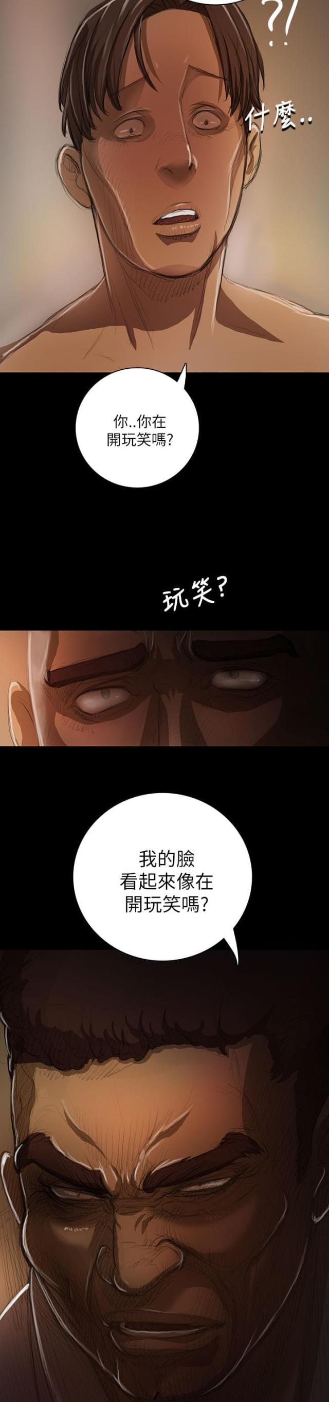 乌龙院四格漫画韩漫全集-第19话 生意无删减无遮挡章节图片 