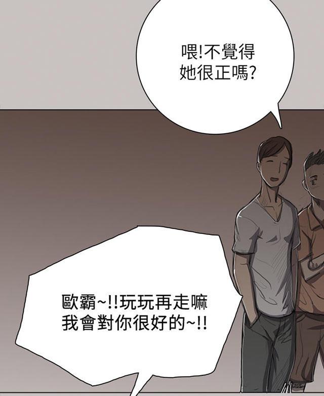 乌龙院四格漫画韩漫全集-第19话 生意无删减无遮挡章节图片 