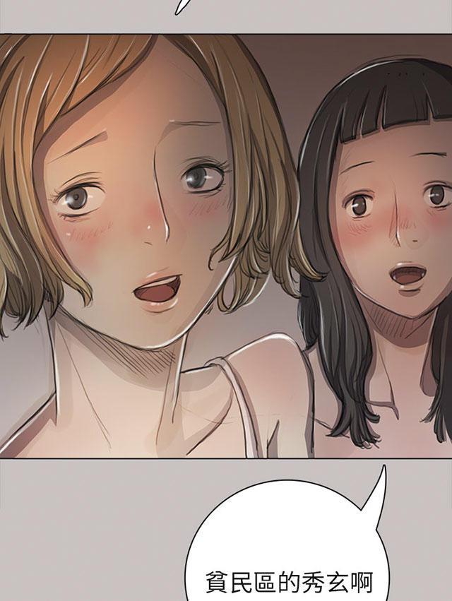 乌龙院四格漫画韩漫全集-第19话 生意无删减无遮挡章节图片 