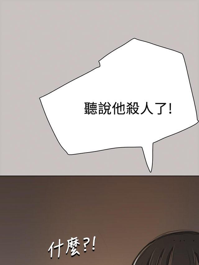 乌龙院四格漫画韩漫全集-第19话 生意无删减无遮挡章节图片 