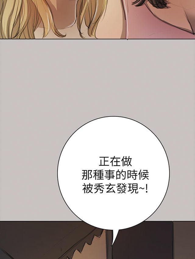 乌龙院四格漫画韩漫全集-第19话 生意无删减无遮挡章节图片 