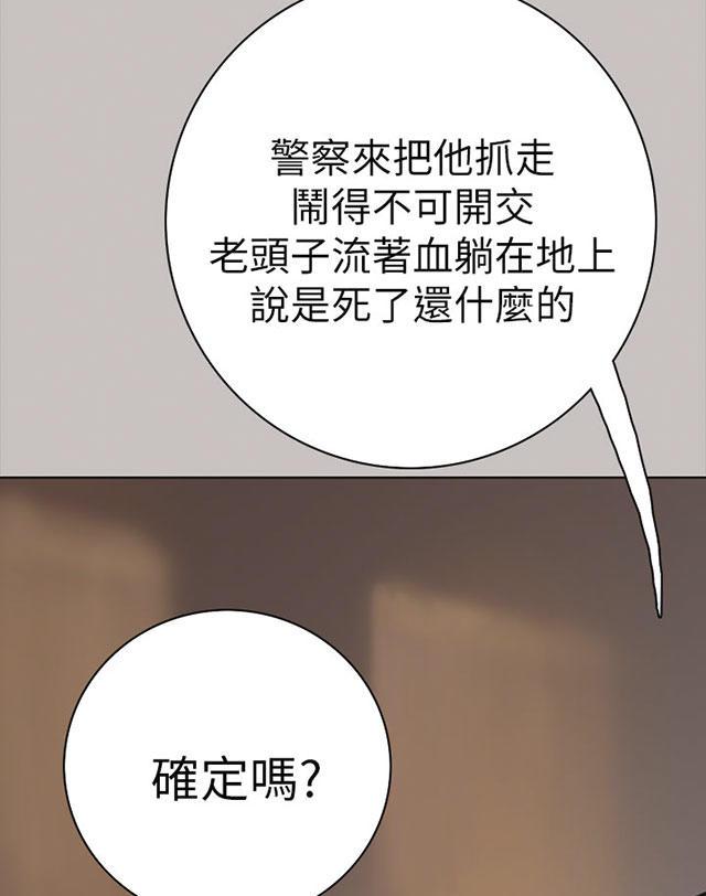 乌龙院四格漫画韩漫全集-第19话 生意无删减无遮挡章节图片 