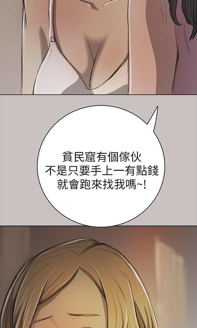 乌龙院四格漫画韩漫全集-第19话 生意无删减无遮挡章节图片 