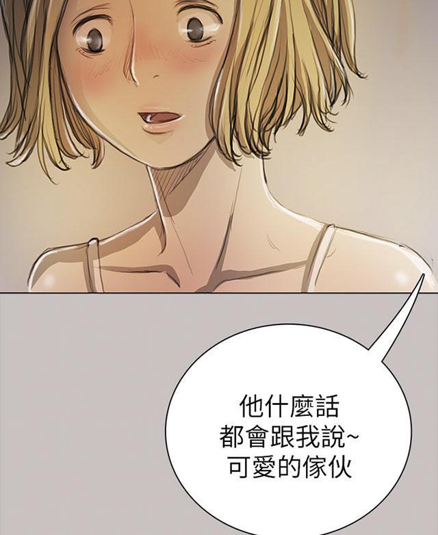 乌龙院四格漫画韩漫全集-第19话 生意无删减无遮挡章节图片 