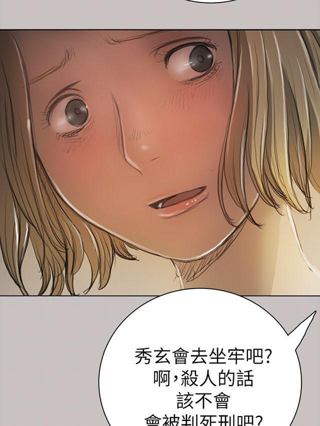 乌龙院四格漫画韩漫全集-第19话 生意无删减无遮挡章节图片 