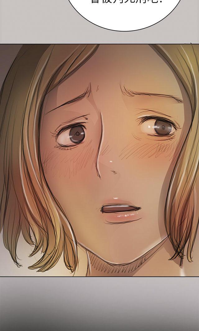 乌龙院四格漫画韩漫全集-第19话 生意无删减无遮挡章节图片 