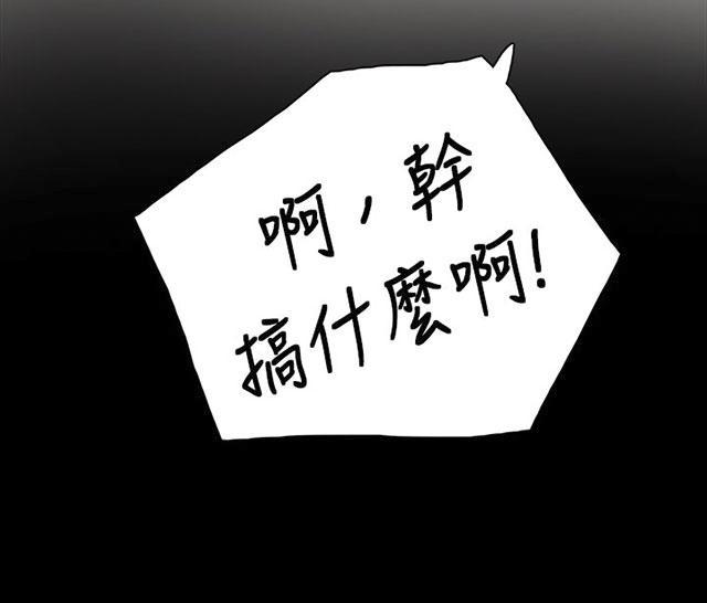 乌龙院四格漫画韩漫全集-第19话 生意无删减无遮挡章节图片 