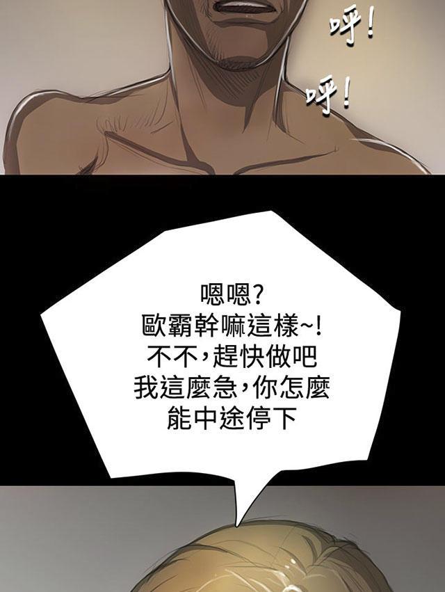 乌龙院四格漫画韩漫全集-第19话 生意无删减无遮挡章节图片 