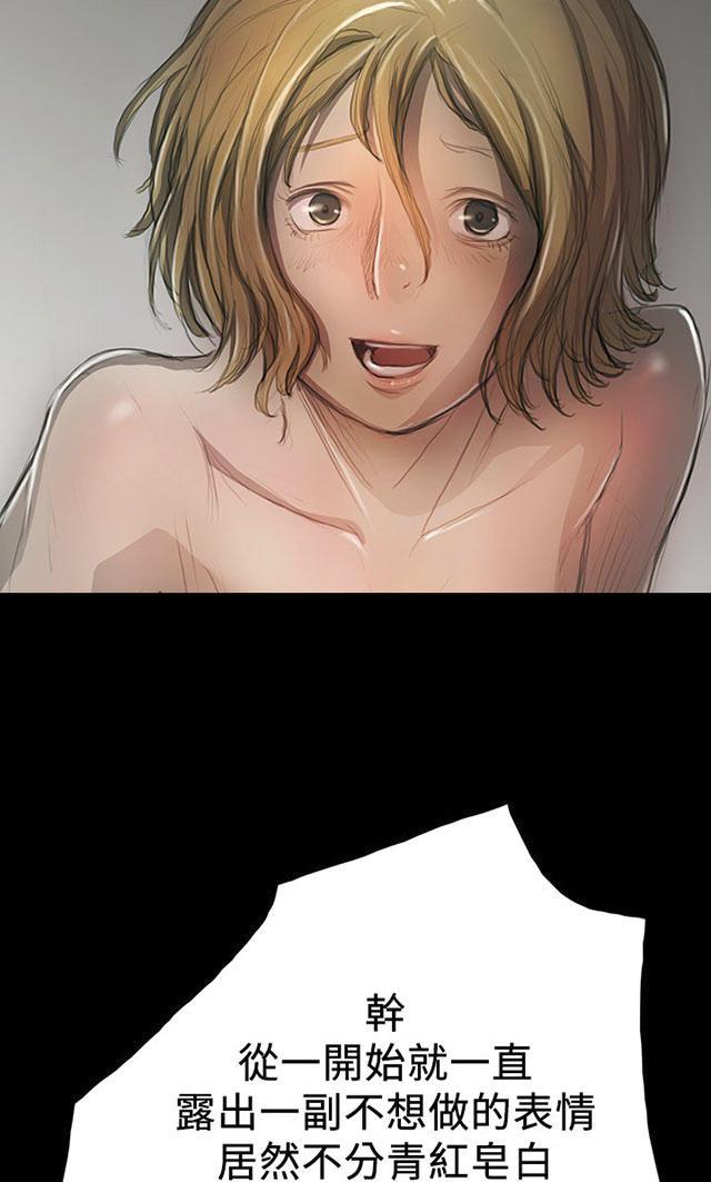 乌龙院四格漫画韩漫全集-第19话 生意无删减无遮挡章节图片 
