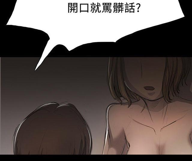 乌龙院四格漫画韩漫全集-第19话 生意无删减无遮挡章节图片 
