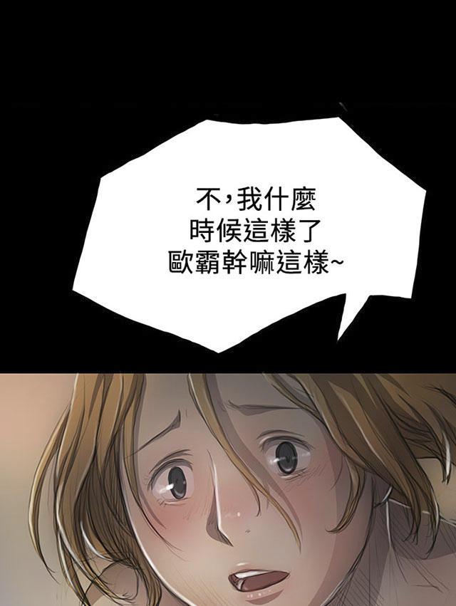 乌龙院四格漫画韩漫全集-第19话 生意无删减无遮挡章节图片 