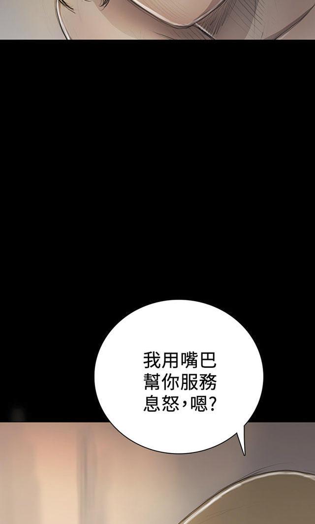 乌龙院四格漫画韩漫全集-第19话 生意无删减无遮挡章节图片 