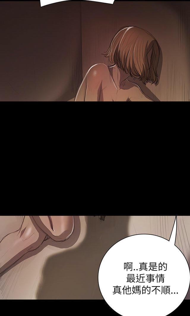 乌龙院四格漫画韩漫全集-第19话 生意无删减无遮挡章节图片 
