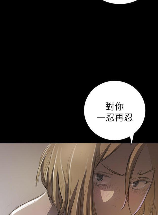 乌龙院四格漫画韩漫全集-第19话 生意无删减无遮挡章节图片 