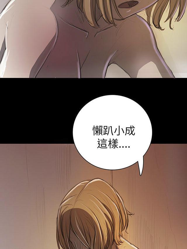 乌龙院四格漫画韩漫全集-第19话 生意无删减无遮挡章节图片 