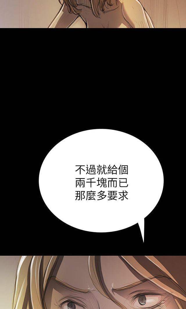 乌龙院四格漫画韩漫全集-第19话 生意无删减无遮挡章节图片 