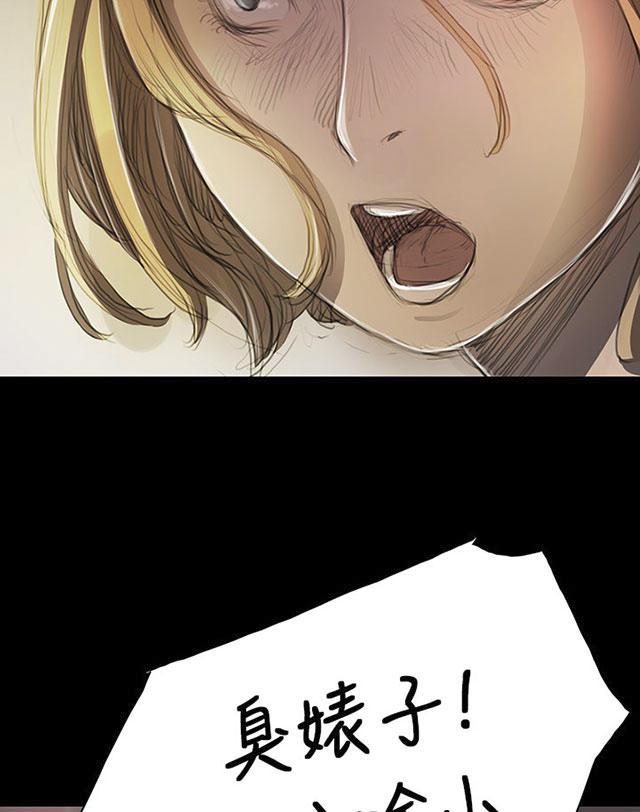 乌龙院四格漫画韩漫全集-第19话 生意无删减无遮挡章节图片 
