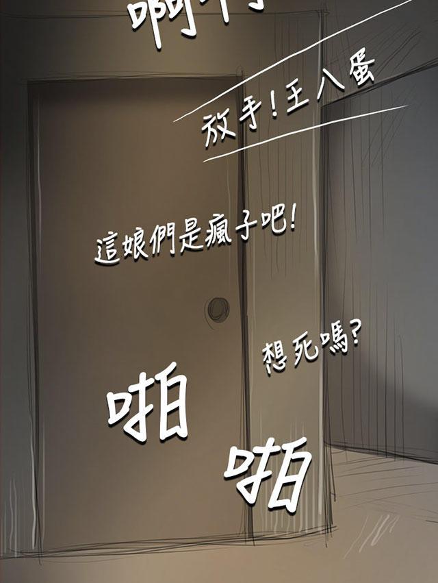 乌龙院四格漫画韩漫全集-第19话 生意无删减无遮挡章节图片 